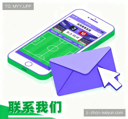 沟通稳定投注平台
